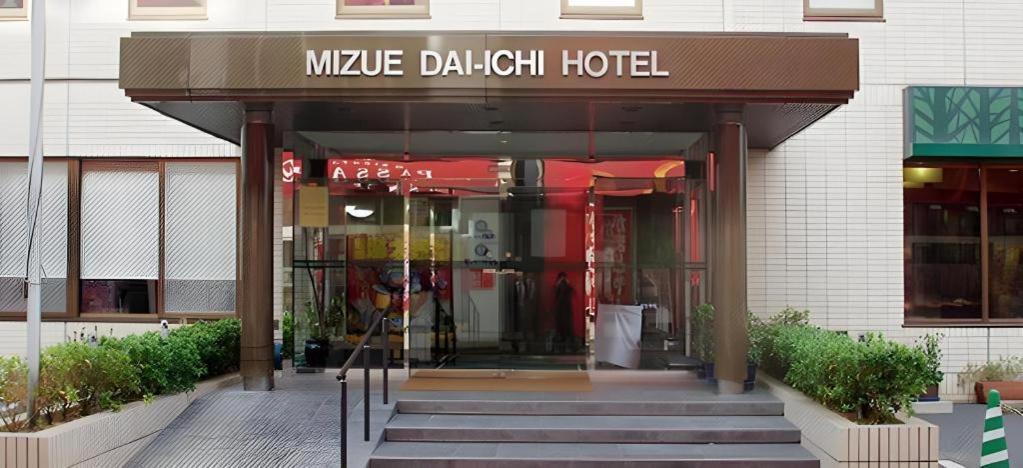 Mizue Dai-Ichi Hotel Токіо Екстер'єр фото